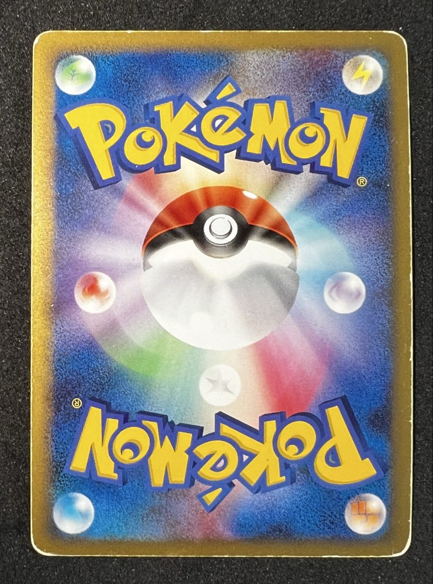 Pokémon Carte collezionabili: Pokemon Infernape Card 004/013 DPt Entry Pack JP – Usato da Zürich venduto da Retro-Collector-SZ 4