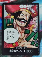 One Piece Don OP13 Carrying on His Will JP