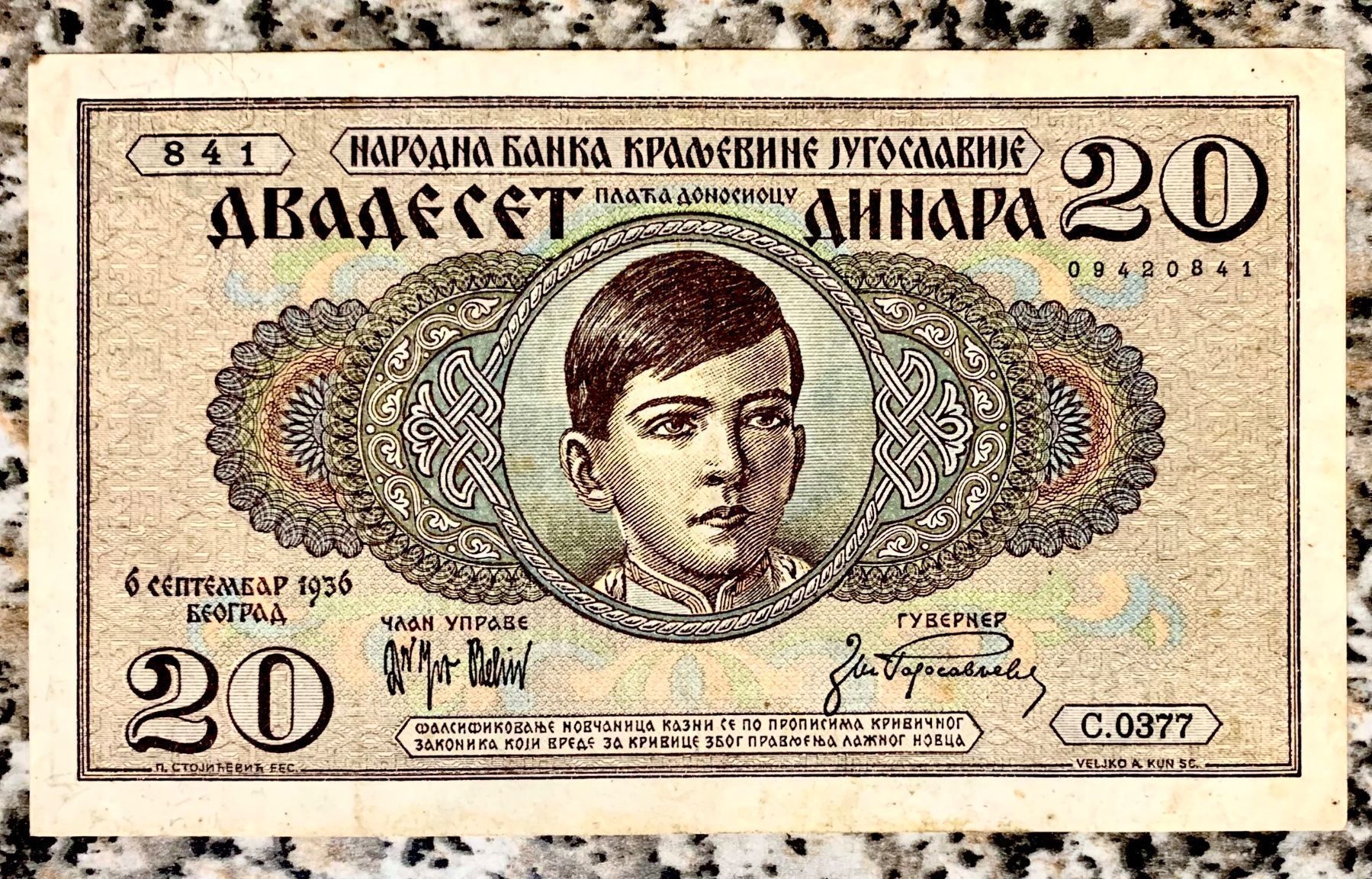 Banconote: 20 Dinara Serbien 1936!!! – Usato da Oberentfelden venduto da NunoLouro