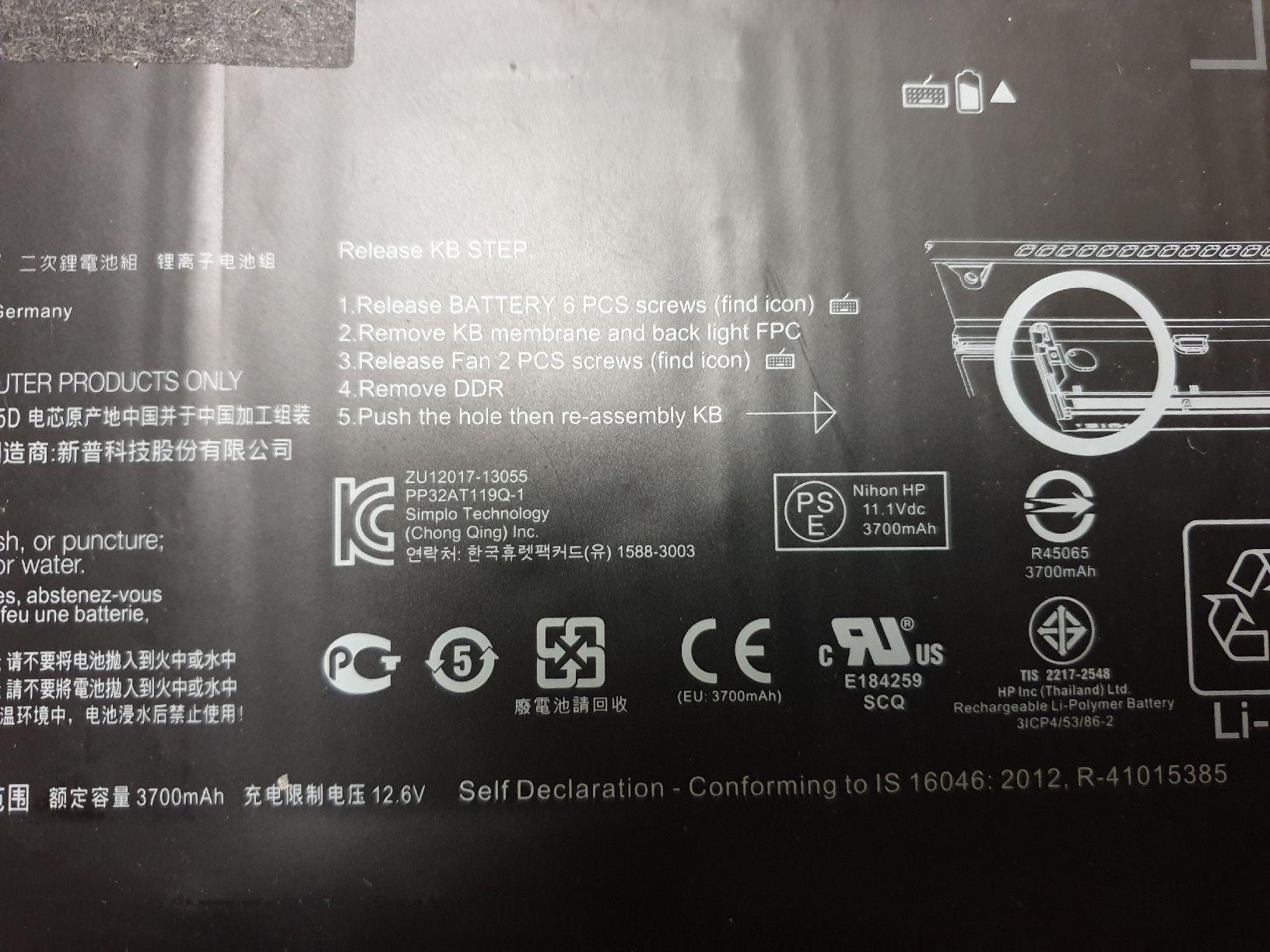 Hewlett Packard Batterie: HP Laptop Akku KB06XL – Usato da Ittigen venduto da Ziok187 8