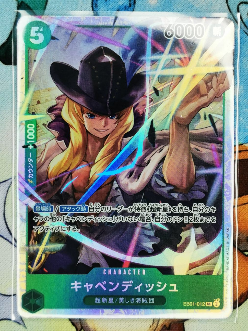 Bandai Carte collezionabili: One Piece Cavendish EB01-012 JP – Nuovo (secondo la descrizione) da Cousset venduto da VstarCards