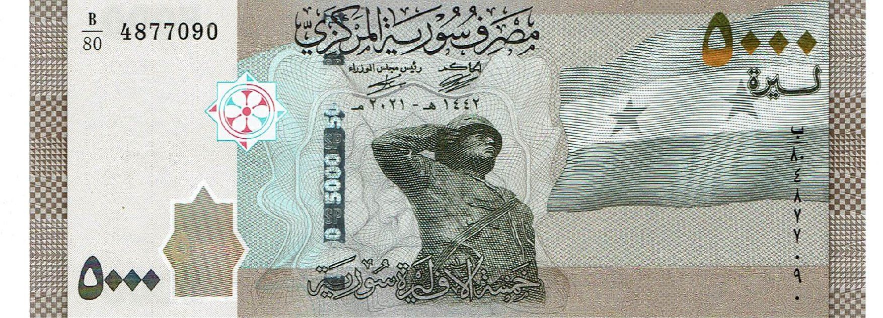 Banconote: Syrien 1000 Pound P-New UNZ – Nuovo (secondo la descrizione) da Steffisburg venduto da ber_8htf