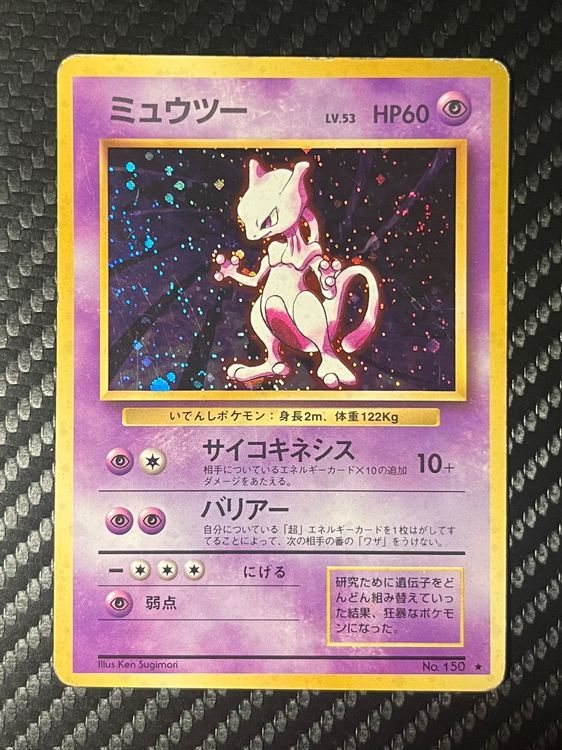 Mewtwo No. 150 Base Set Japanese Holo Swirl (Gebraucht) in Genève für ...
