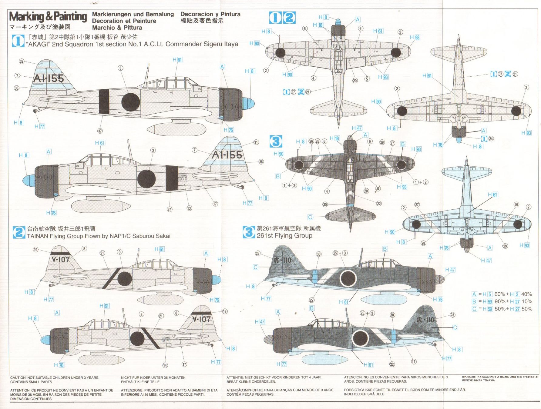 Kit di modellismo & Modellini statici: 1/72 A6M2b Zero Type 21 Hasegawa 51314 – Nuovo e nell'imballaggio originale da Sion venduto da mika-0926 1