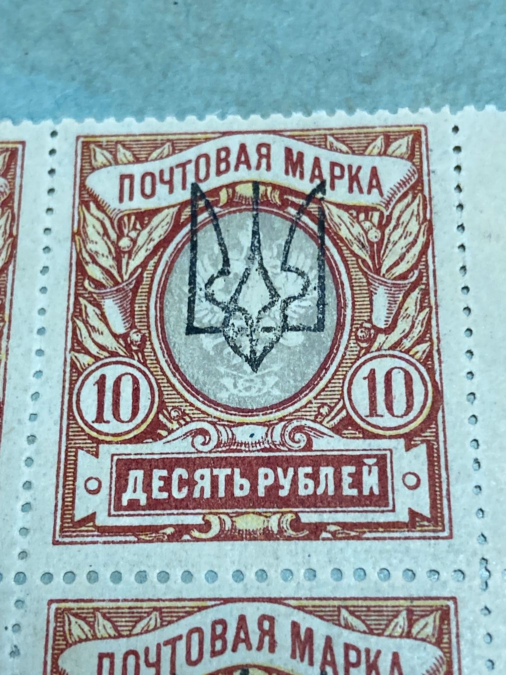 Alle Briefmarken: 1918 Ukraina Odessa Handstempel 4er Block – Gebraucht aus Bern von Zauberkoenigin 1