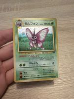 Pokemon Omot No.049 in JP