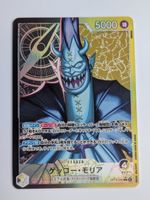 One Piece TCG Gecko Moria OP14-080 L Leader Parallel JP