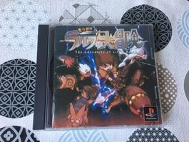 Adventure of little Ralph Playstation