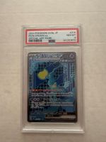 2024 Pokemon SV8a JP Iron Crown Ex - Special Art Rare - PSA8
