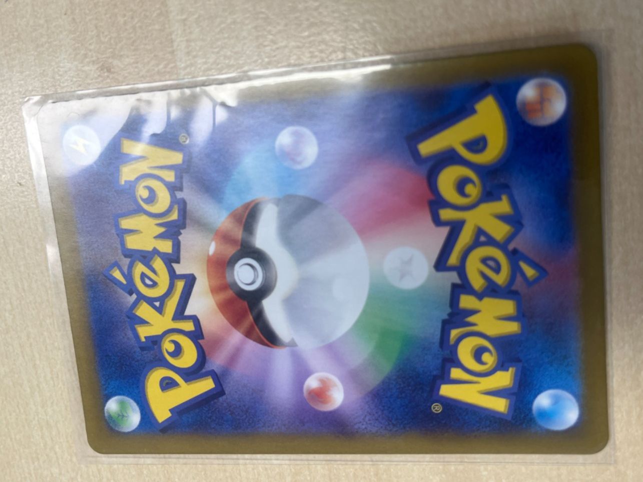 Pokémon Carte collezionabili: Snobilikat (sv6a 075) – Nuovo (secondo la descrizione) da St. Niklaus VS venduto da tru_vj5x 1