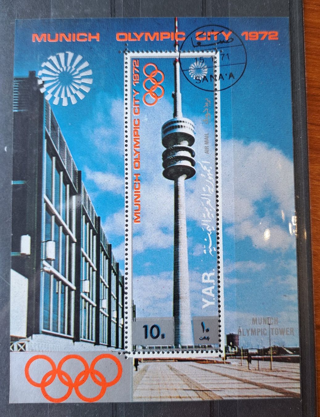 Tutti i francobolli: JO Munich 1972 – Usato da Biel/Bienne venduto da ESOXMAN