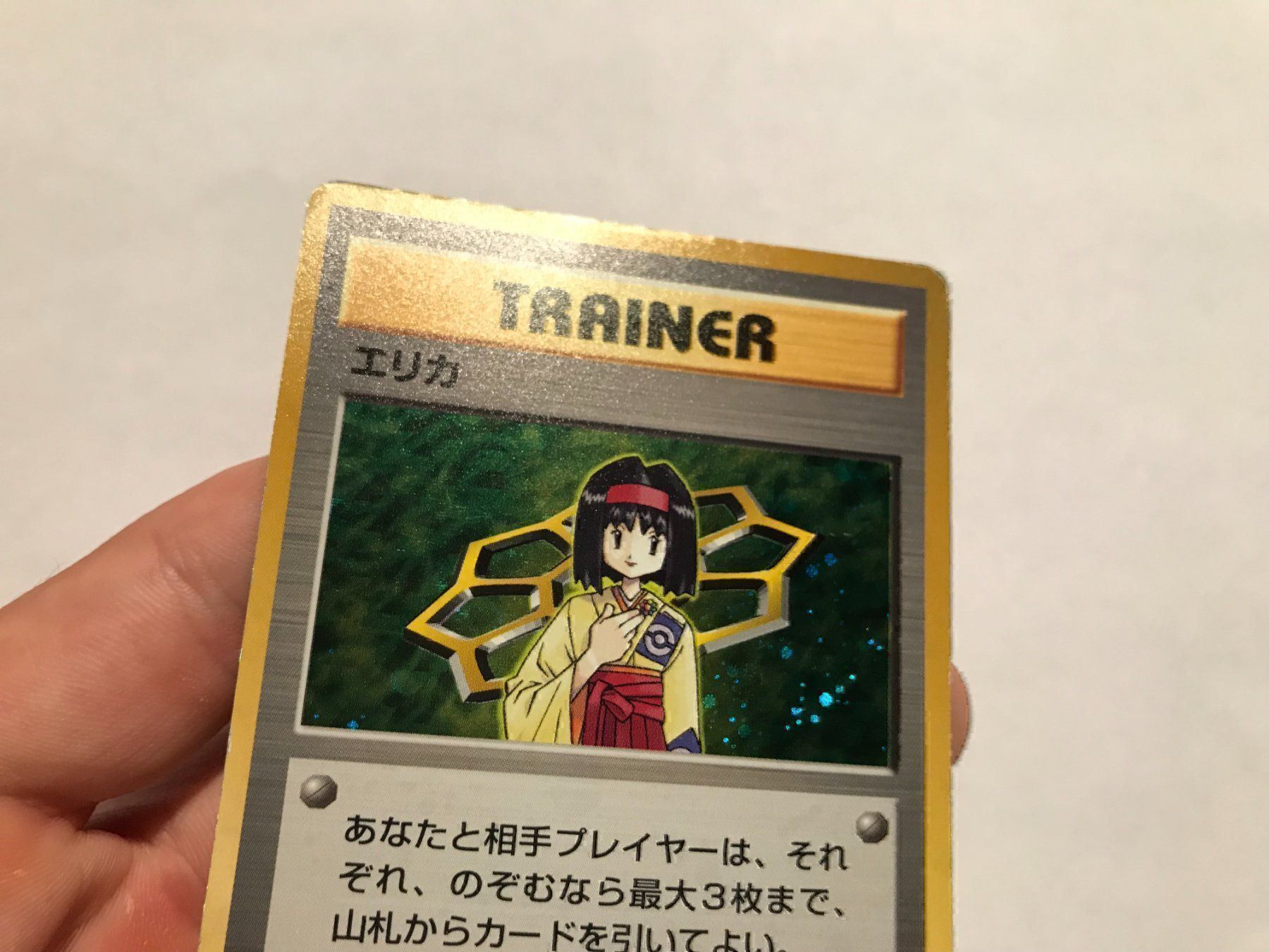 Pokémon Sammelbilder & Trading cards: Erika holo Gym Japanese – Gebraucht aus Hagendorn von Pokecollectorch 2