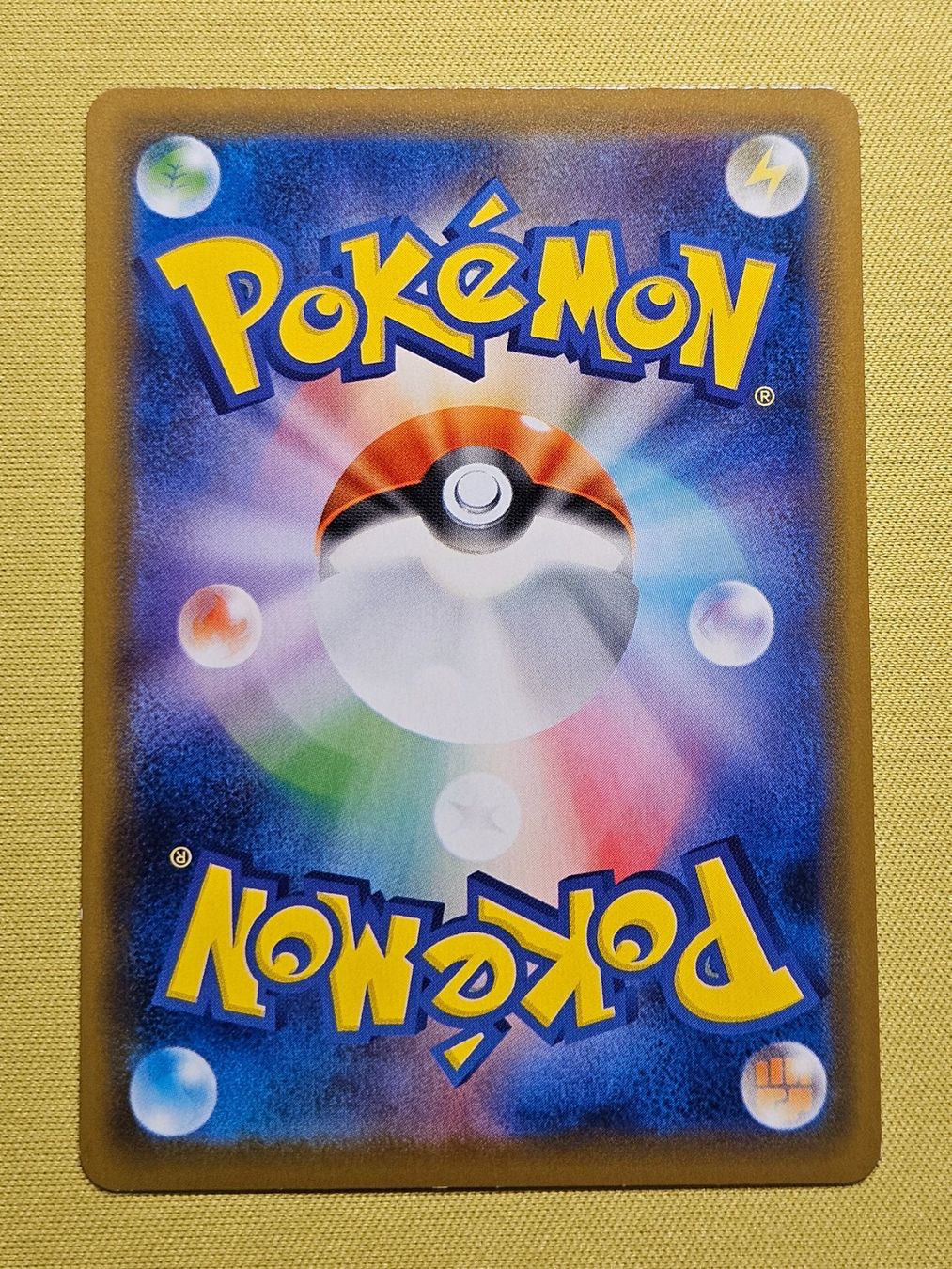 Pokémon Sammelbilder & Trading cards: s5I Single Strike Master - Stoutland V 059/070 RR – Gebraucht aus Bellinzona von Pokemarco 1
