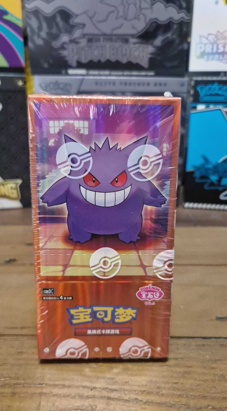 Pokémon Carte collezionabili: Pokémon Gem Pack Vol. 3 Booster Box CHS OVP – Nuovo e nell'imballaggio originale da Riehen venduto da luc_z2ls