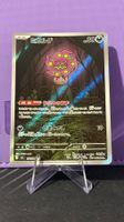Spiritomb AR 71/63 condition NM Jap