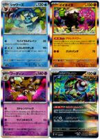4 japanische Pokémon Hologramm Karten aus Terastal Fest Set
