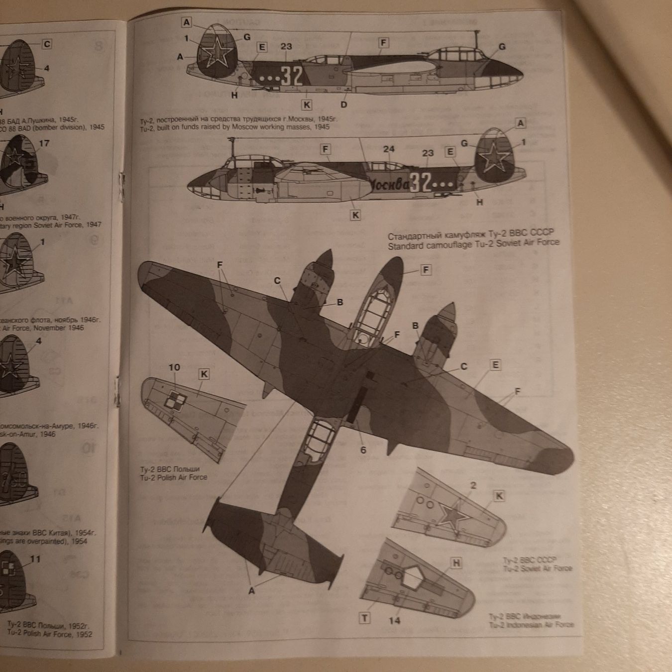 Modellbausätze & Standmodelle: 458 ... Tupolev TU-2 ... ICM 72031 – Gebraucht aus Bonstetten von Benibanny59 2