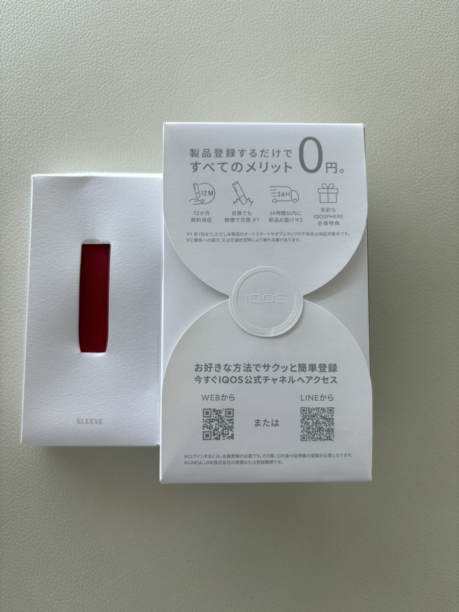 Iqos Altri Prodotti per fumatori: Iqos Iluma One Induction + Red protective sleeve – Nuovo e nell'imballaggio originale da Lausanne venduto da oyu_hgg5 4