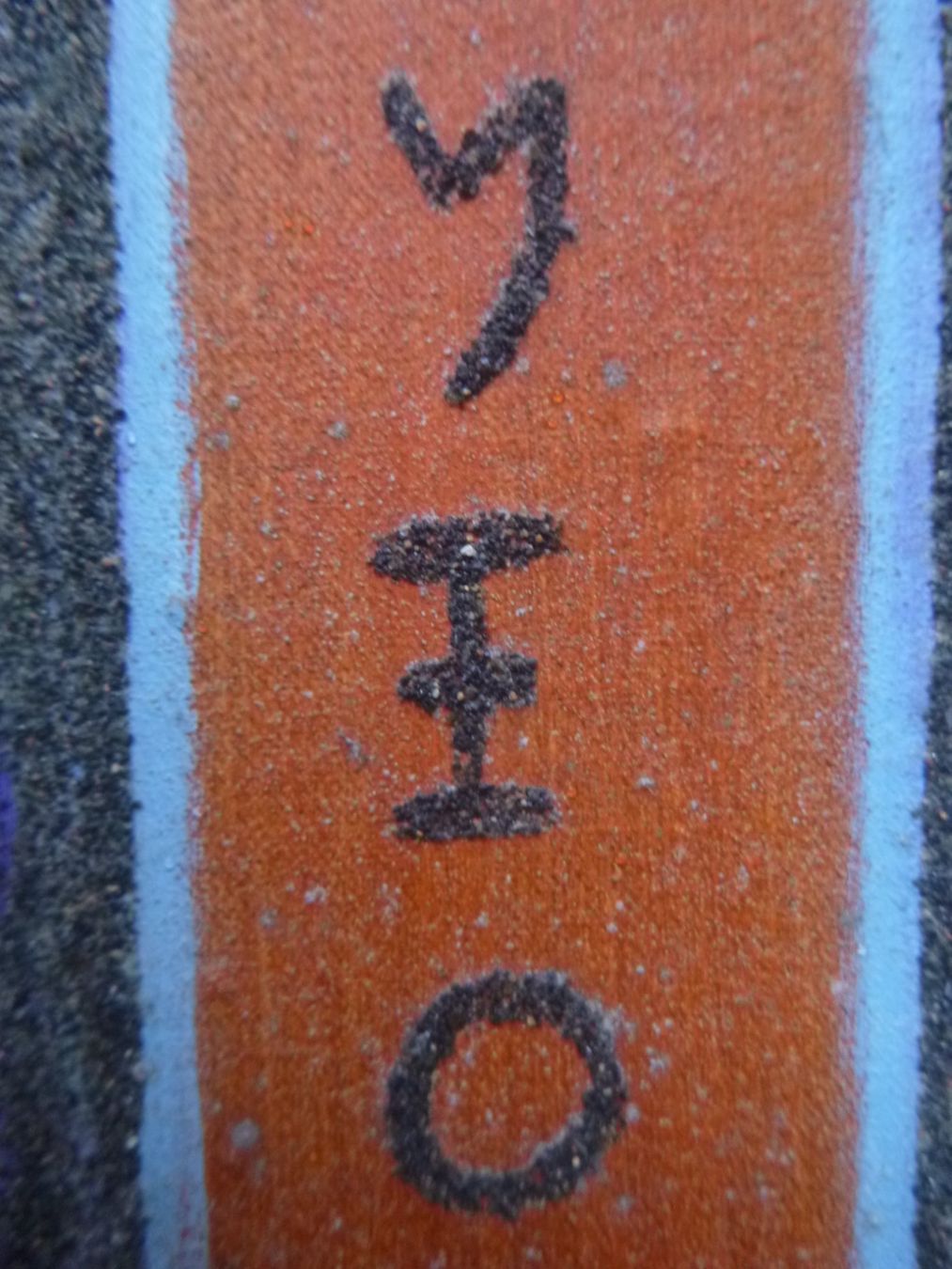 Dipinti: Phönizisches Alphabet - Tafelbild – Usato da Diessenhofen venduto da farbschatten 7