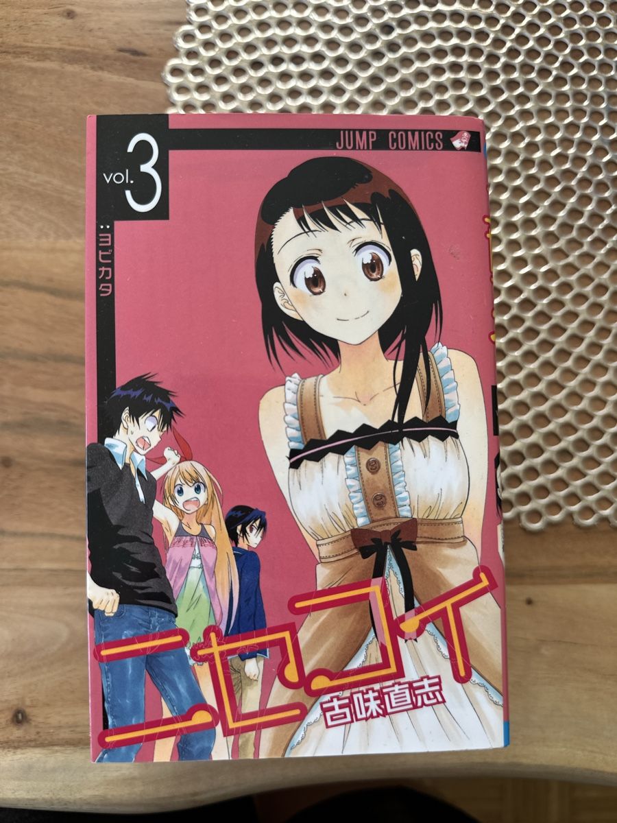 Comics: Manga Nisekoi Japanese – Gebraucht aus Goldach von Lenny0220 5
