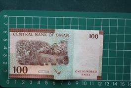 currency banknote oman 100 baisa 2020