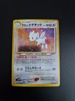 Togetic 🇯🇵 Neo Destiny 