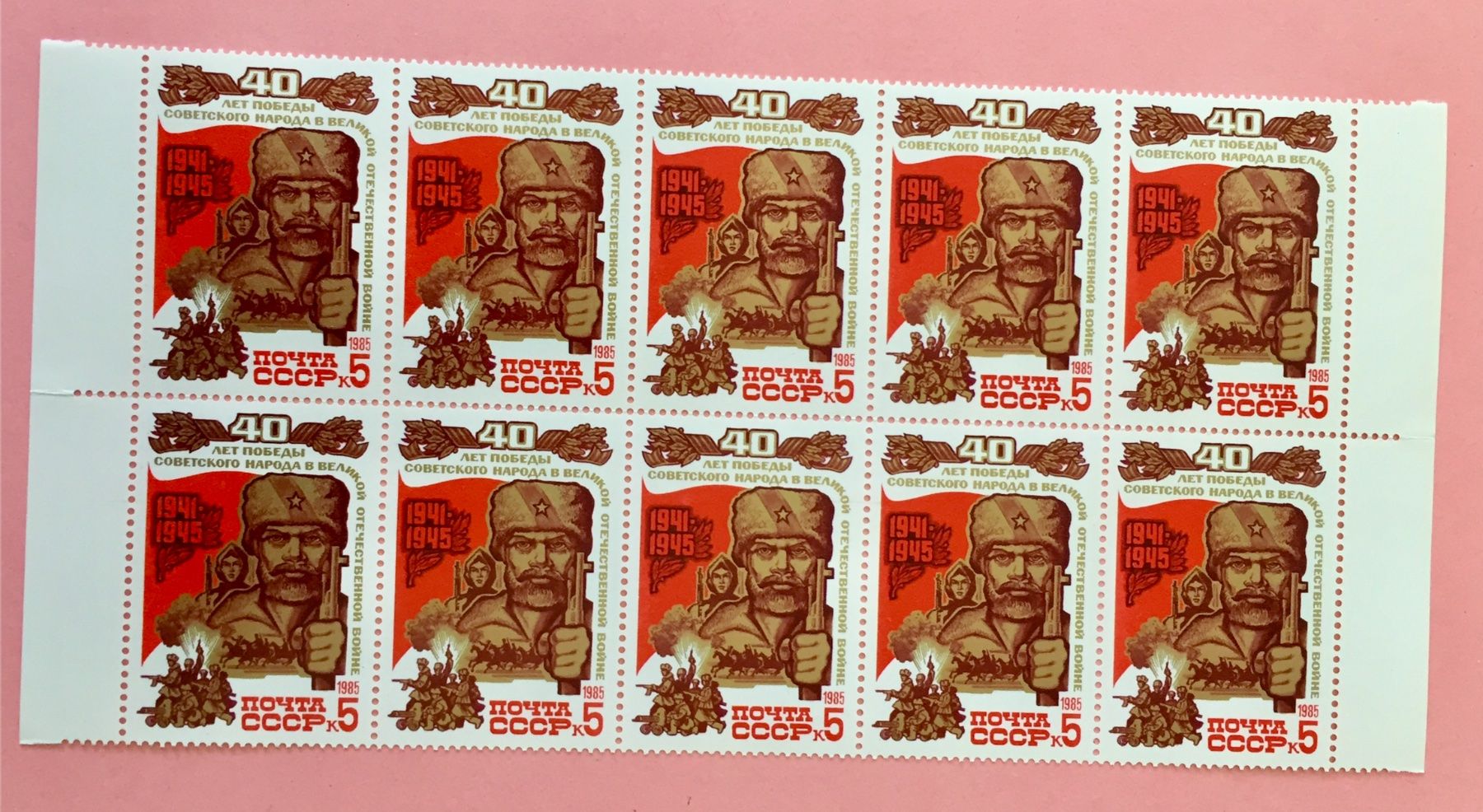 Tutti i francobolli: Briefmarken aus Sowjetunion Bogen Ungestempelt  – Usato da Aarau venduto da Angi-007