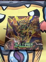 Pokémon M6 Japanisch – Sealed Display – Neu & OVP 🇯🇵