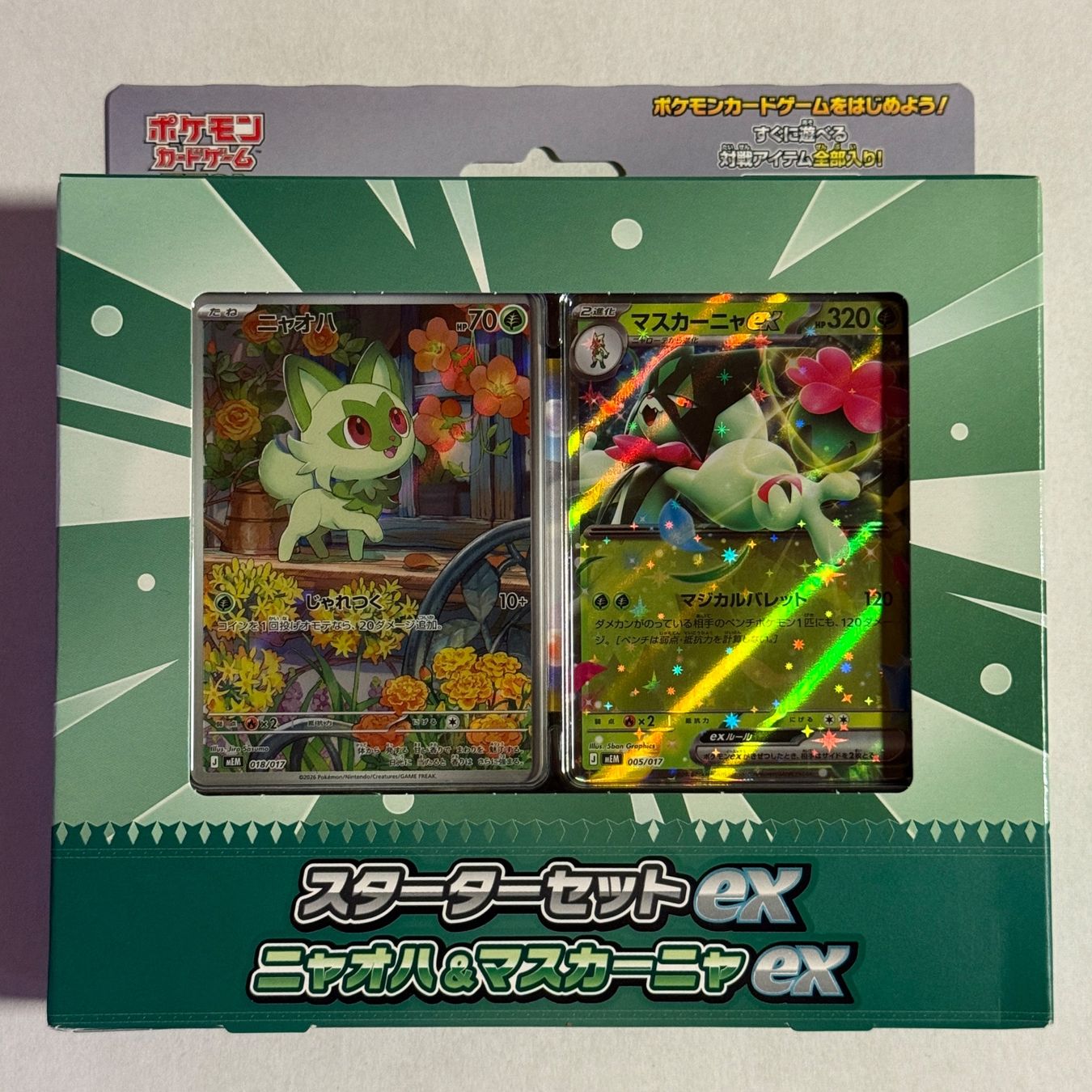 Pokémon Carte collezionabili: Pokemon MEGA Starter Set ex Bundle Eevee Zorua Sprigatio Jap – Nuovo e nell'imballaggio originale da oftringen venduto da collector4665 4