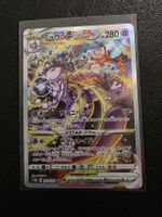 Mewtwo VSTAR Karte 221/172 NM