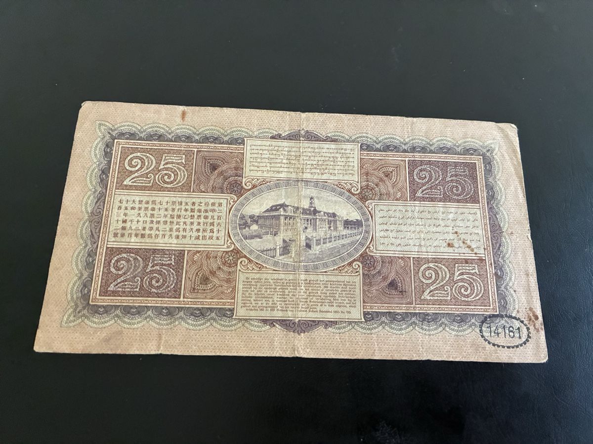 Banconote: 25 Gulden 1927 – Usato da Dällikon venduto da Woldbanknoten 2