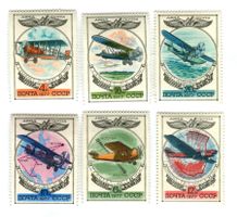Briefmarken "Flugzeuge". UdSSR.