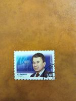 Timbre rare de Russie - A.L. Badalov - 1915-2011 🇷🇺