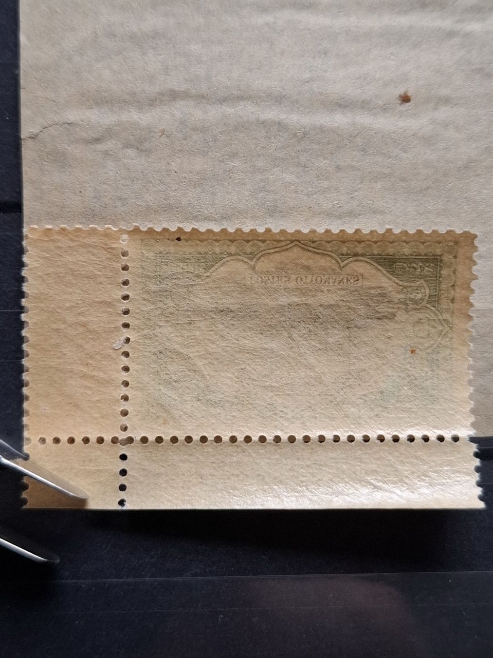 Alle Briefmarken: Türkei 1914 Mi.Nr. 235 - 239 Ansichten von Konstantinopel. – Neu (gemäss Beschreibung) aus Schaffhausen von Mea_85 6