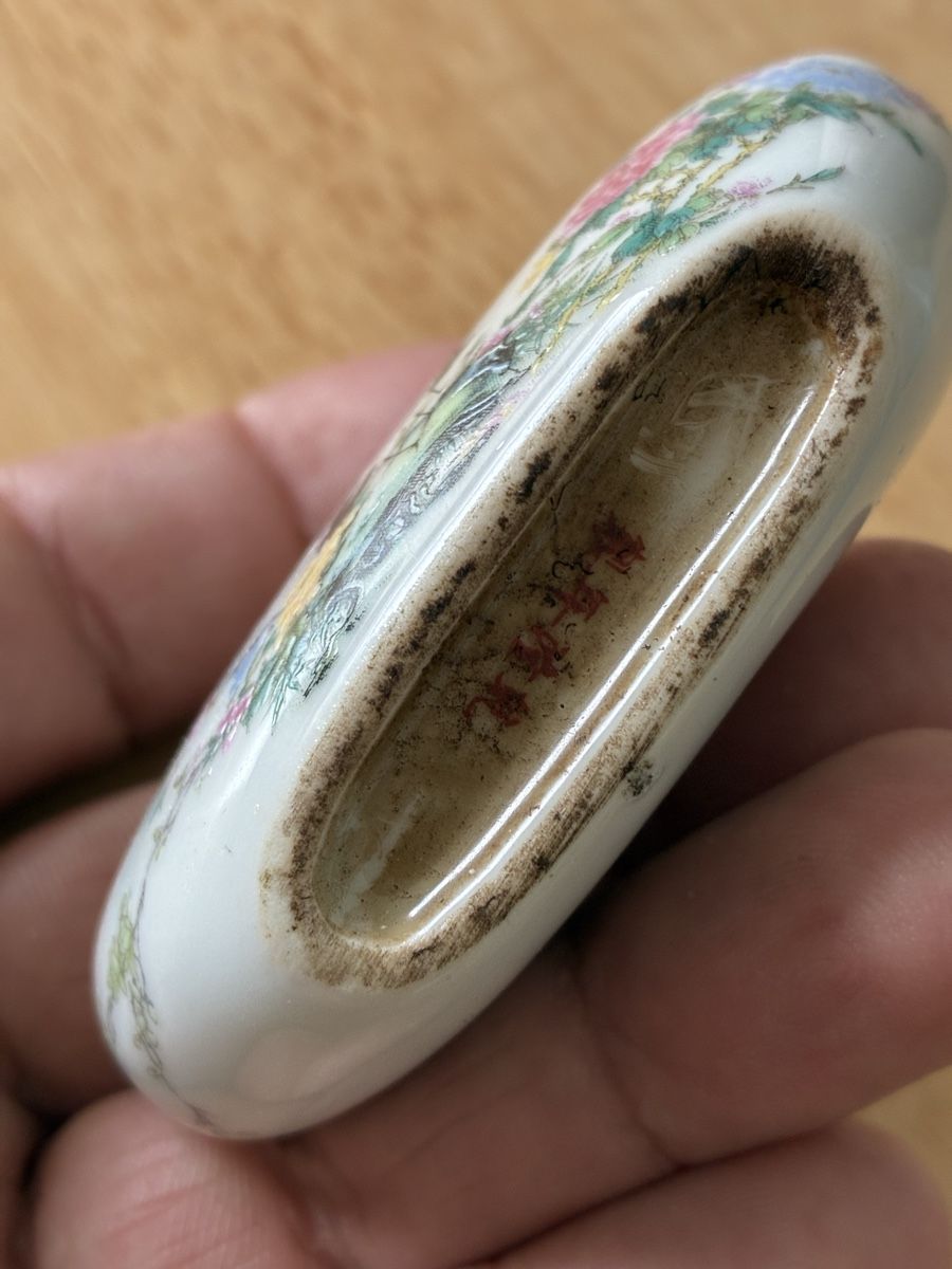 Figurines: Chinese snuff bottle tabac – D'occasion à St-Aubin-Sauges par asianart 3