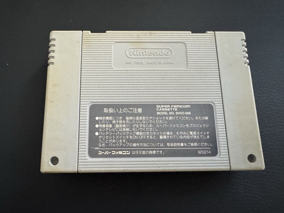 Spiele: Super Famicom Super Mario Collection – Gebraucht aus Blonay von ADO_79 1