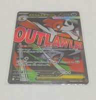 Pokemon TCG Mega Scrafty EX 231/193 M2a JP