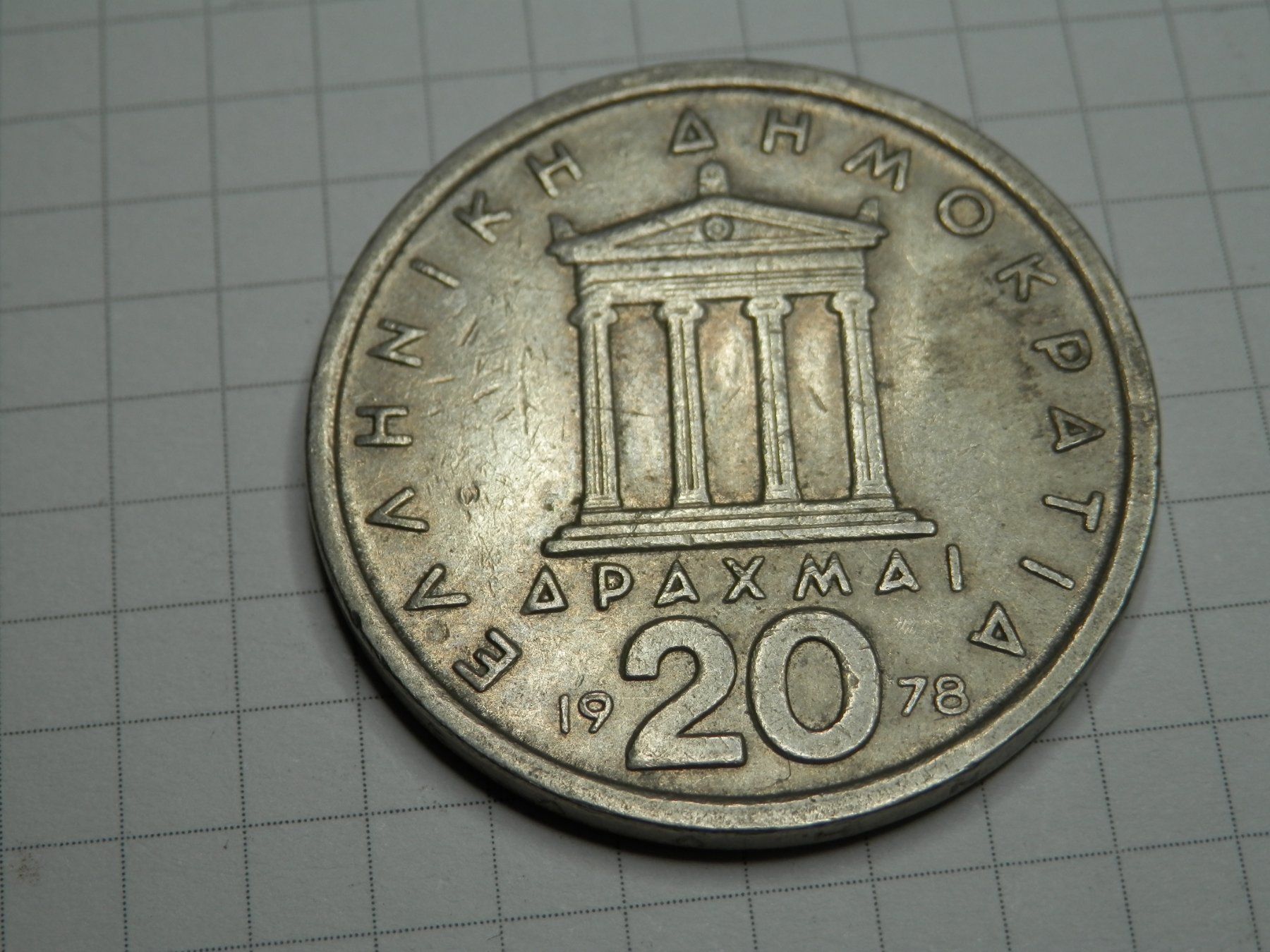 Tutti le monete: Griechenland  20 Drachmen, 1978 – Usato da Weiach venduto da weiach81 1
