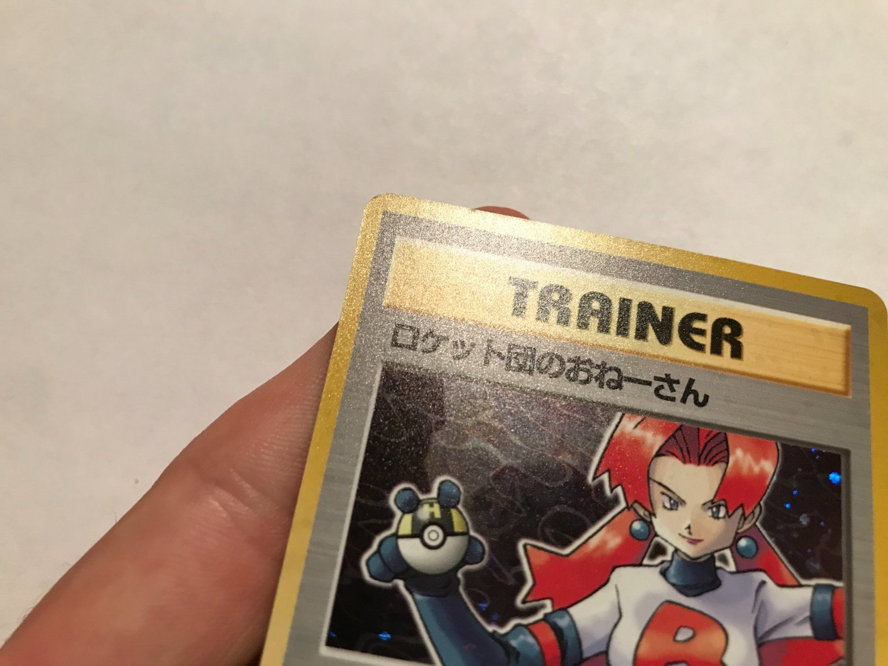 Pokémon Carte collezionabili: Rocket's Sneak Attack holo TR Japanese – Usato da Hagendorn venduto da Pokecollectorch 4