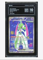 Pokemon PCG 10 GEM-MT Iron Valiant ex Full Art 2023 225/182 