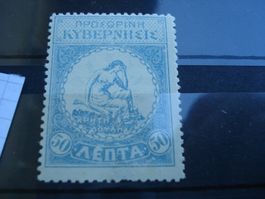 Marke  Griechenland, *, Post der Aufständischen Therisa