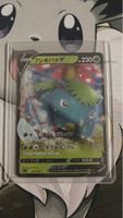 Pokemon Karte Bisaflor V 001/021 🇯🇵 NM - M 