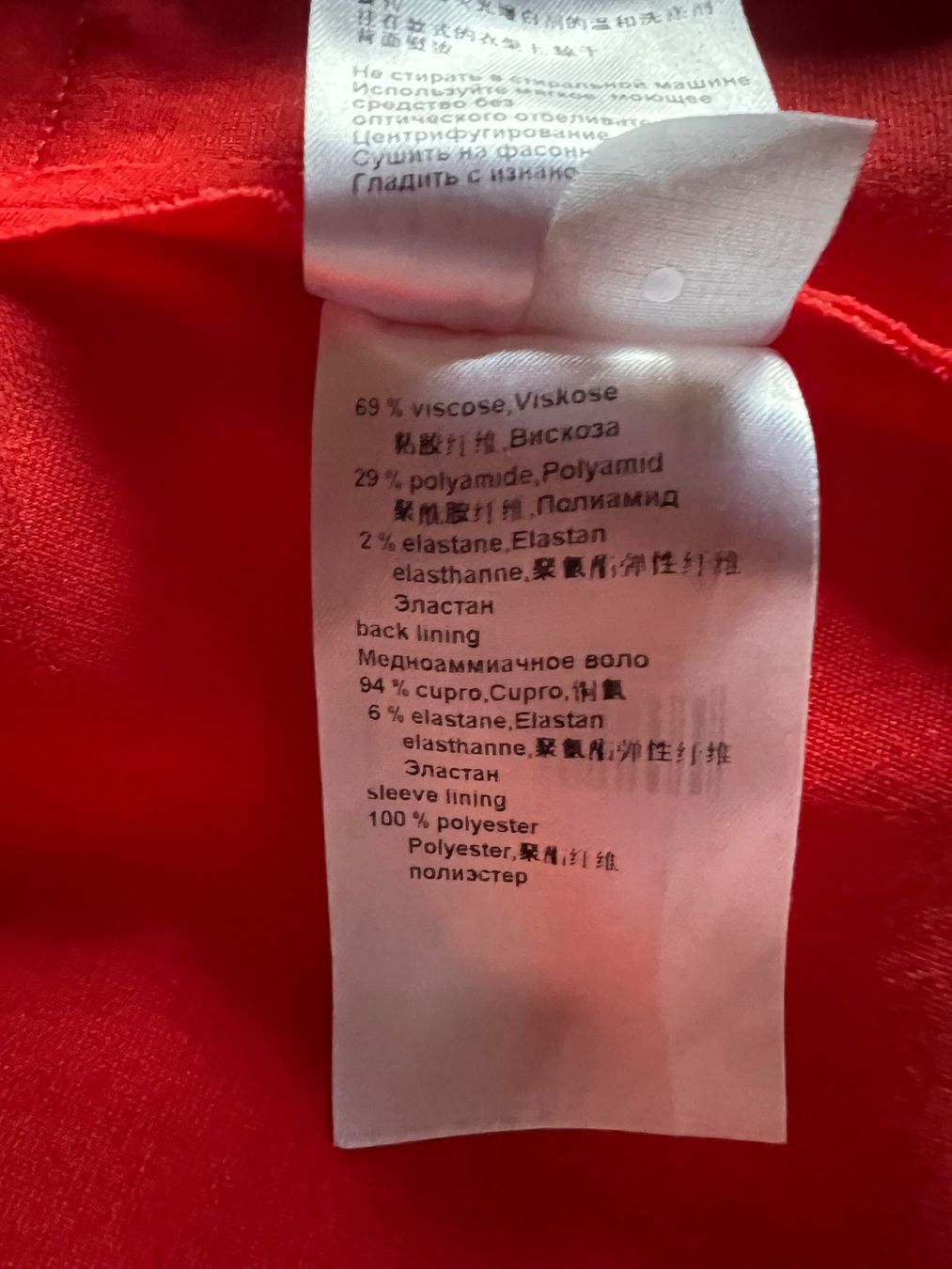 Marc Cain Completi & Tailleur: Marc Cain Taillierter Blazer N4 Grösse 40 – Usato da Arosa venduto da Paklica 5