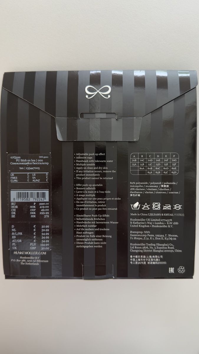 Hunkemöller Altra biancheria intima: Push Up Stick On Bra – Nuovo e nell'imballaggio originale da Zürich venduto da KrisZH 1