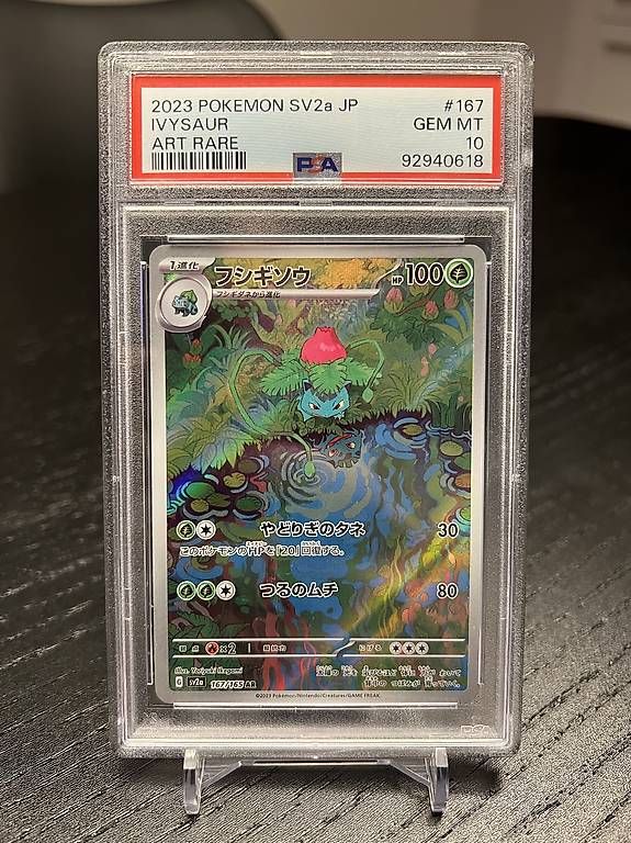 Pokémon Carte collezionabili: PSA10 - Pokemon Japan - SAR Set Bisaflor – Usato da Zürich venduto da mar_2rfb 2
