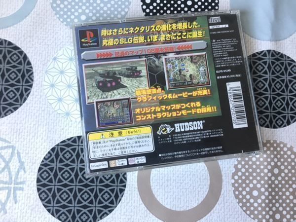 Sony Giochi: Nectaris Playstation Hexagon PSone – Usato da Steinach venduto da Gamecet 2