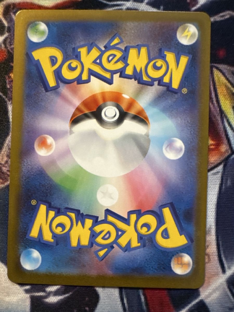 Pokémon Carte collezionabili: Pokemon Serperior EX 3 Pokemon Black Bolt JP – Nuovo (secondo la descrizione) da Embrach venduto da 3Mend 1