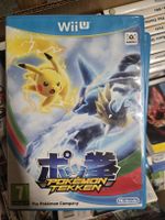 Pokémon Tekken Wii U Spiel - Pokemon & Nintendo Fans ⚡️🔥