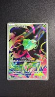 Pokemon Bulbasaur 064/063 - AR - Mega Brave JPN ab 1.-
