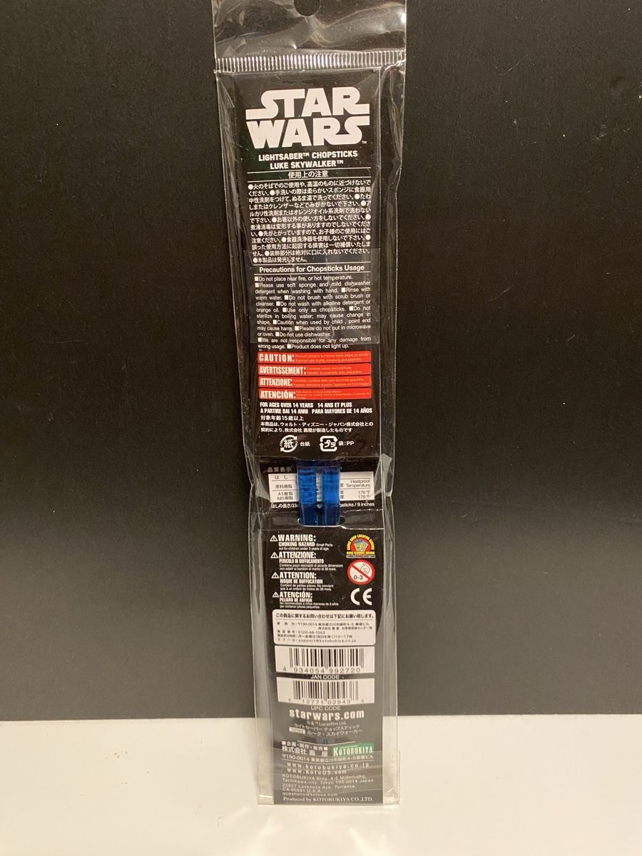 Set di posate: Bacchette / Chopsticks Set Star Wars Lightsaber – Nuovo e nell'imballaggio originale da Avegno venduto da SBA-Shop 7